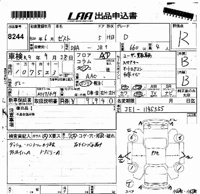 catalog-car-6