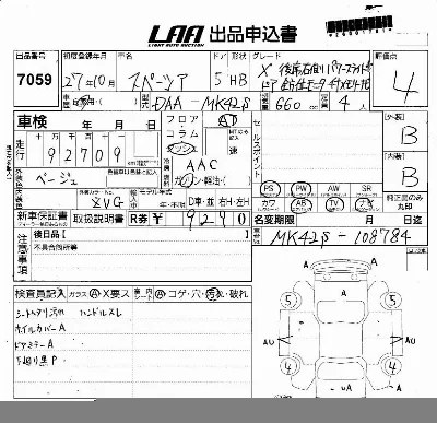 Suzuki SPACIA