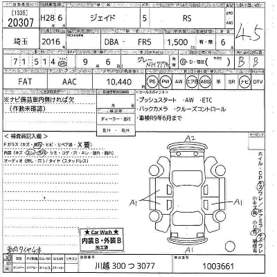 catalog-car-4