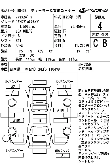 MAZDA AXELA SPORT