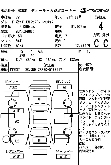 TOYOTA NOAH