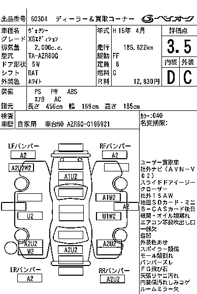 TOYOTA VOXY