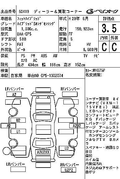 Honda FIT HYBRID