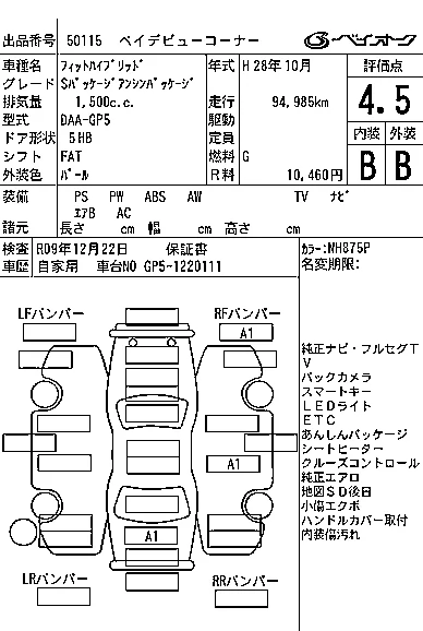 Honda FIT HYBRID