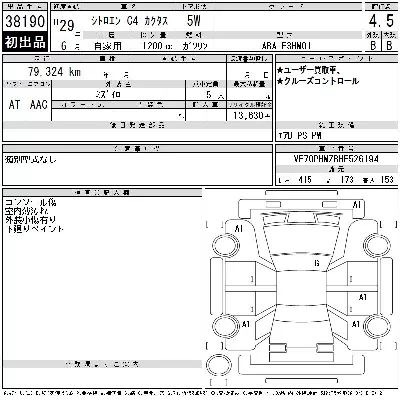 catalog-car-9