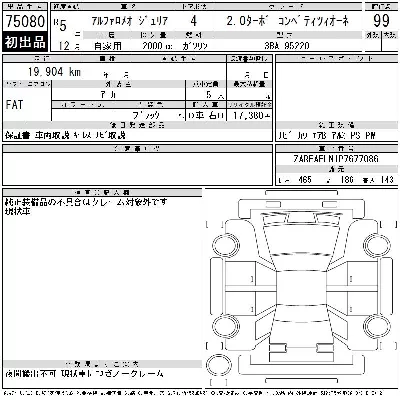 catalog-car-10