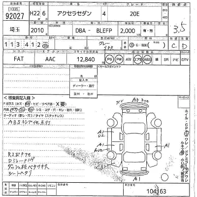 catalog-car-5
