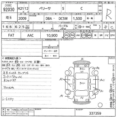 catalog-car-10