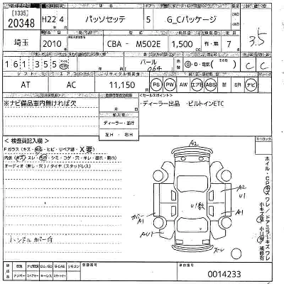 catalog-car-7
