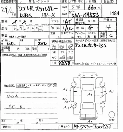 Suzuki WAGON R STINGRAY