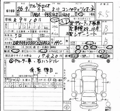 catalog-car-6