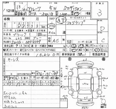Daihatsu Atrai 7