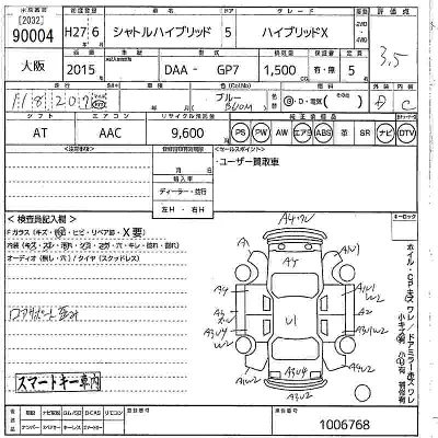 HONDA SHUTTLE