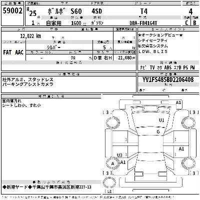 catalog-car-3