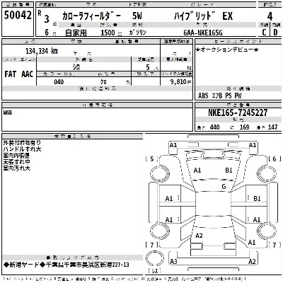 TOYOTA COROLLA FIELDER