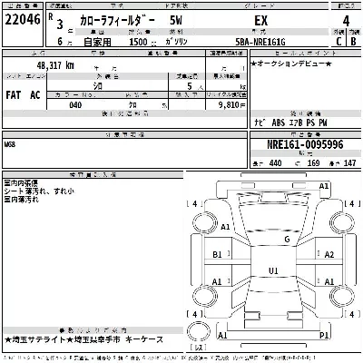 TOYOTA COROLLA FIELDER