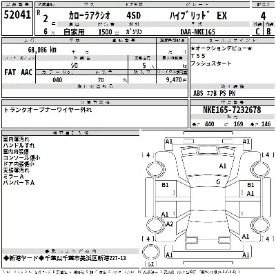 TOYOTA COROLLA AXIO