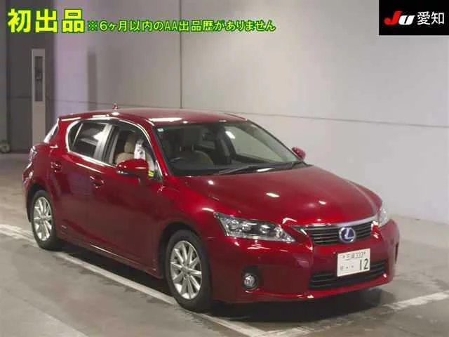Lexus CT200h  с аукциона в Японии