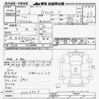 Toyota DYNA TRUCK