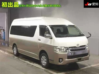 Toyota HIACE WAGON