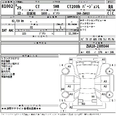 catalog-car-2