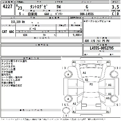 Daihatsu TANTO EXE