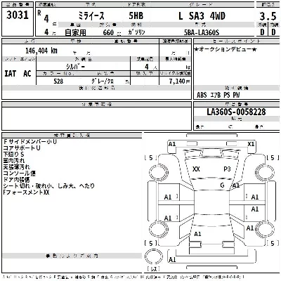 Daihatsu MIRA E S
