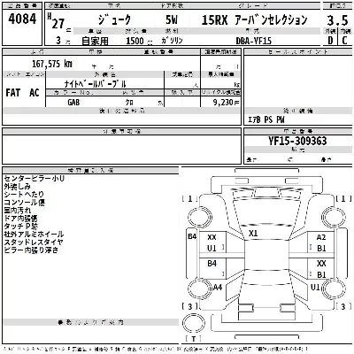 catalog-car-2