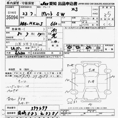 Suzuki PALETTE SW