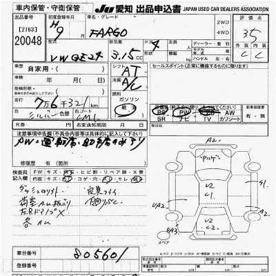 Isuzu Fargo