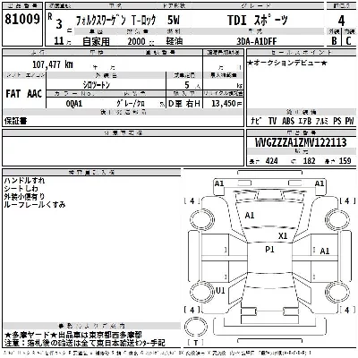 catalog-car-3