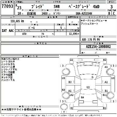 catalog-car-3