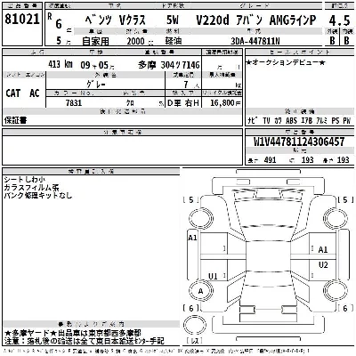 catalog-car-3