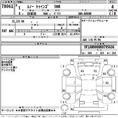 catalog-car-2