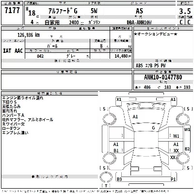 Toyota ALPHARD G