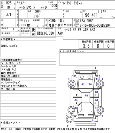 catalog-car-6