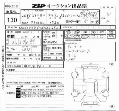 catalog-car-6