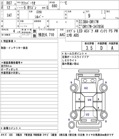catalog-car-6