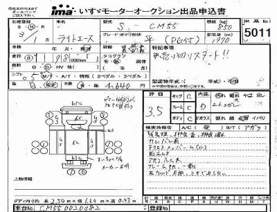 Toyota LiteAce