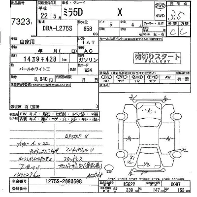 Daihatsu MIRA