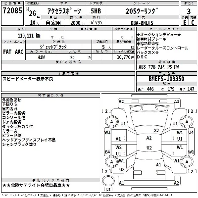 Mazda AXELA SPORT