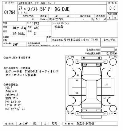 catalog-car-8