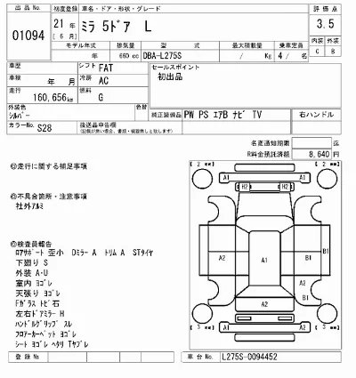 Daihatsu MIRA