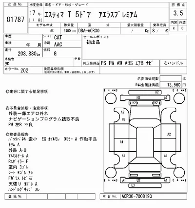 Toyota ESTIMA T
