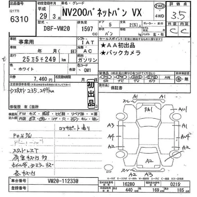 Nissan NV200 VANETTE VAN
