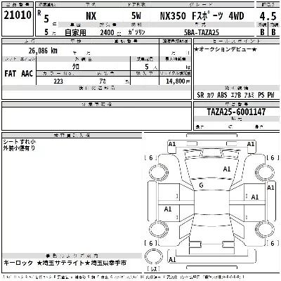 catalog-car-2