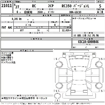 catalog-car-3
