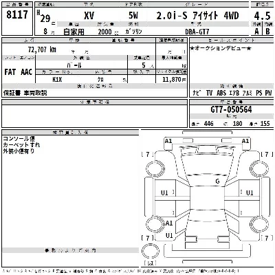 Subaru SUBARU XV