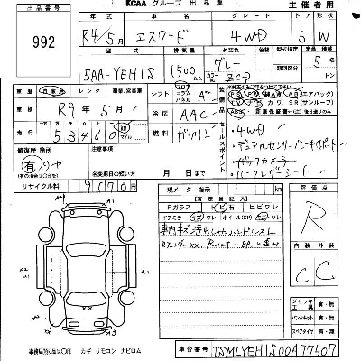 catalog-car-5