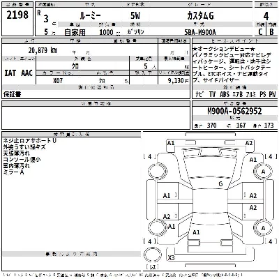 TOYOTA ROOMY